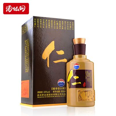 53度茅臺(tái)仁酒500ml